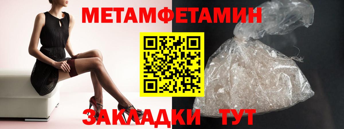 Амфетамин  Вход с VPN  Гусев  кракен онион  АМФЕТАМИН VHQ 