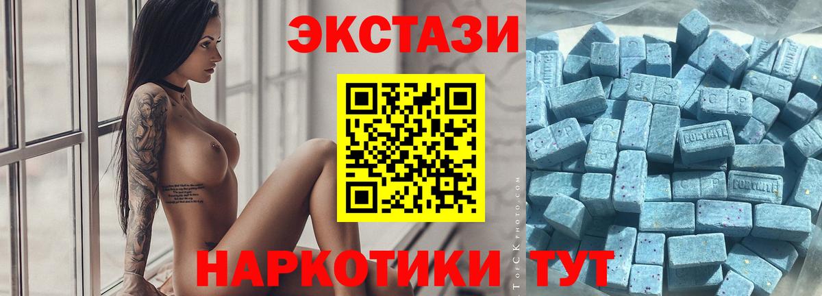 Экстази louis Vuitton  Вход с VPN  Ecstasy  Гусев 