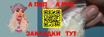 ешки Лесосибирск