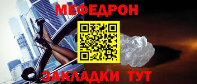 стаф Ликино-Дулёво