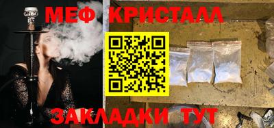 метамфетамин Ливны