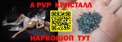стаф Ликино-Дулёво