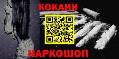 метамфетамин Ливны