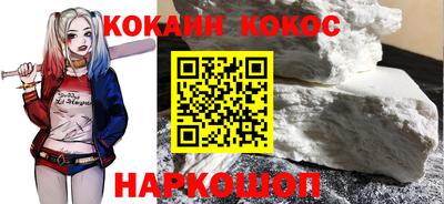 стаф Ликино-Дулёво
