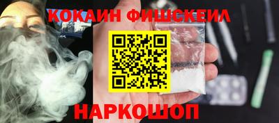 стаф Ликино-Дулёво
