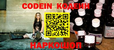 мефедрон VHQ Мариинск