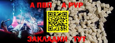 метамфетамин Ливны
