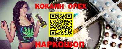 стаф Ликино-Дулёво
