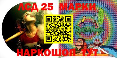 метамфетамин Ливны