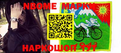 метамфетамин Ливны