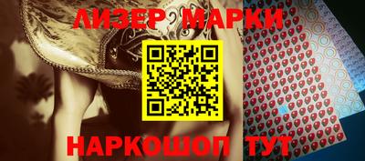 стаф Ликино-Дулёво