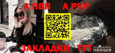стаф Ликино-Дулёво