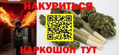метамфетамин Ливны