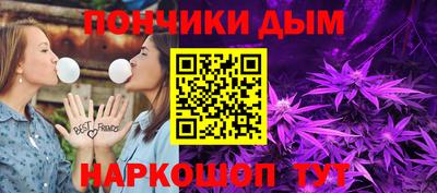 метамфетамин Ливны