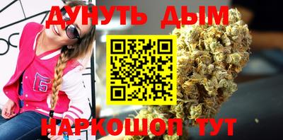 метамфетамин Ливны