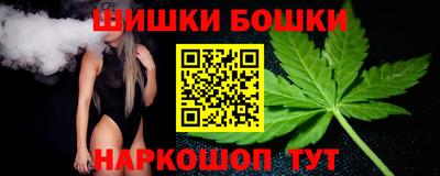 метамфетамин Ливны