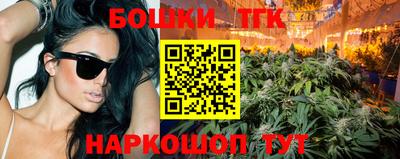 метамфетамин Ливны