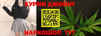 метамфетамин Ливны