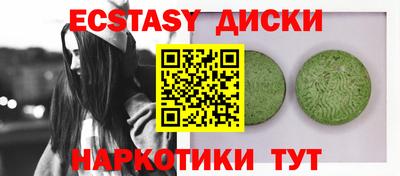 ешки Лесосибирск