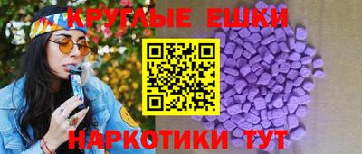 ешки Лесосибирск