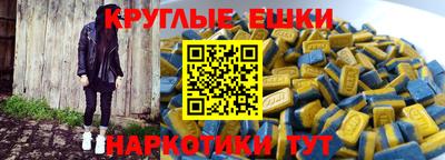 метамфетамин Ливны