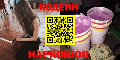 метамфетамин Ливны