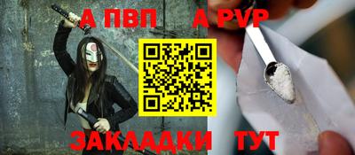 ешки Лесосибирск