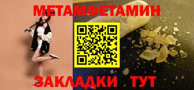 стаф Ликино-Дулёво