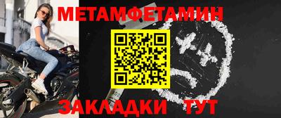 винт Малгобек