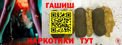 метамфетамин Ливны