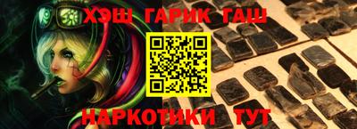 стаф Ликино-Дулёво