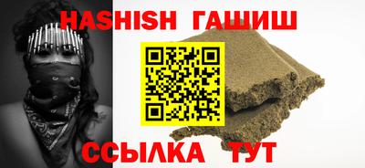 ешки Лесосибирск
