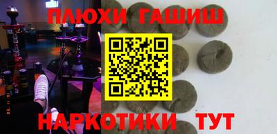метамфетамин Ливны