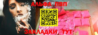 ешки Лесосибирск