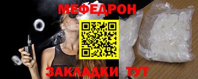 метамфетамин Ливны