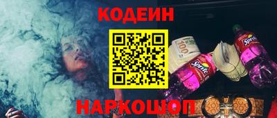 ешки Лесосибирск