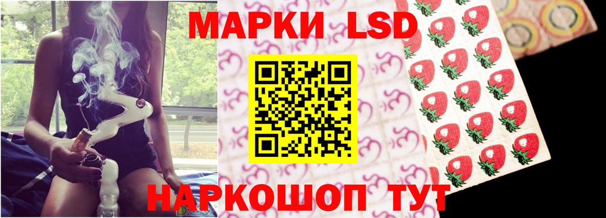 Гусев  ЛСД экстази ecstasy  Вход с VPN  LSD-25 экстази ecstasy 