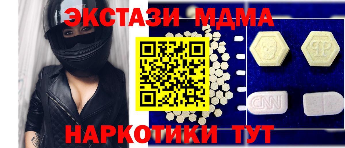 МДМА VHQ Гусев