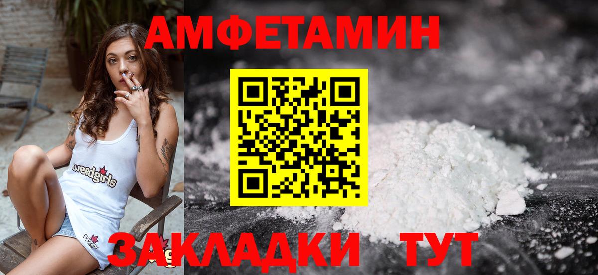Метамфетамин кристалл Гусев