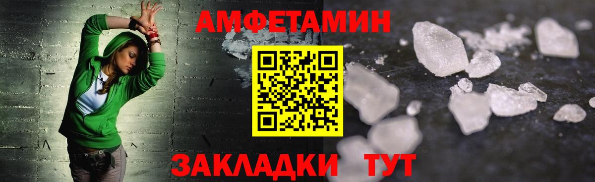 ГАШИШ  Вход с VPN  НБОМе  МЕФ   Гусев  Cocaine  A-PVP СОЛЬ кристаллы  Экстази 