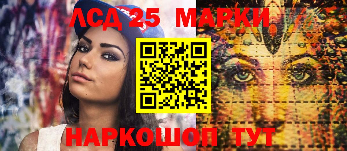 Наркотические марки 1,5мг Гусев