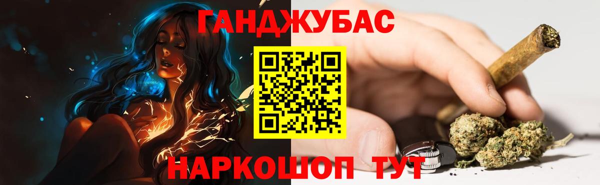 Шишки марихуана SATIVA & INDICA Гусев